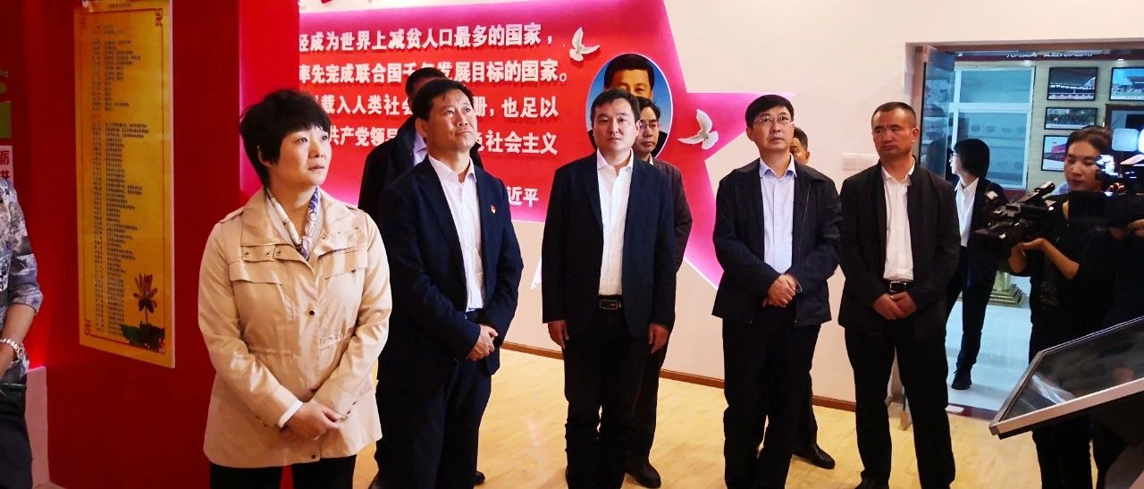 巩固拓展支援共建成效  共同谱写脱贫致富新篇章
