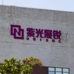 紫光展锐新增融资53.5亿元，预计今年底申报科创板