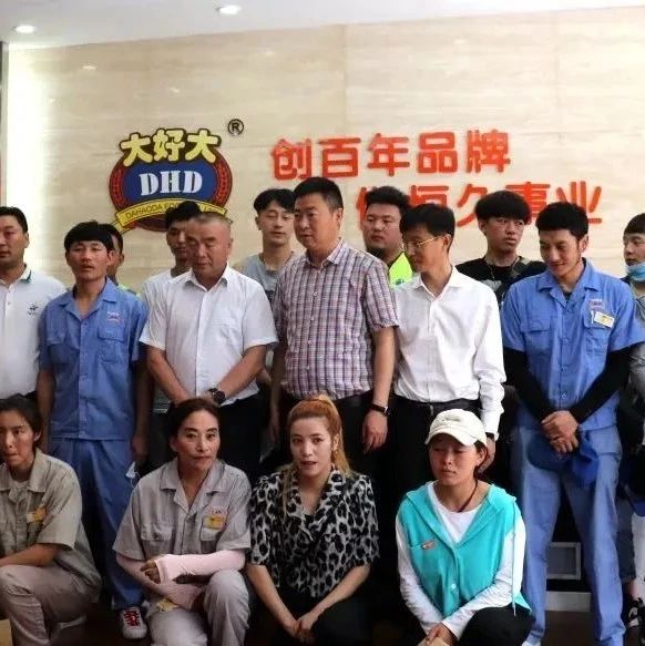 瓯海 | 多举措推进东西部扶贫协作，扶贫龙头企业获省级“社会责任奖”