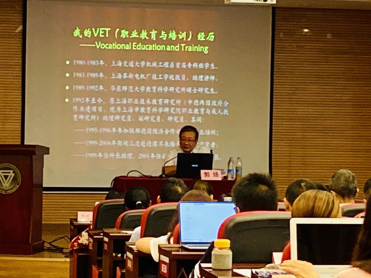 普陀昆明两地合作举办首次职业技能师资培训班