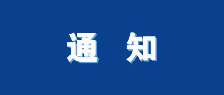倒计时3天 | 希思科-艾力斯肺癌靶向治疗研究基金项目公告（2021年度）