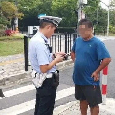 沪公安持续严查严管各类交通违法！典型案例公布