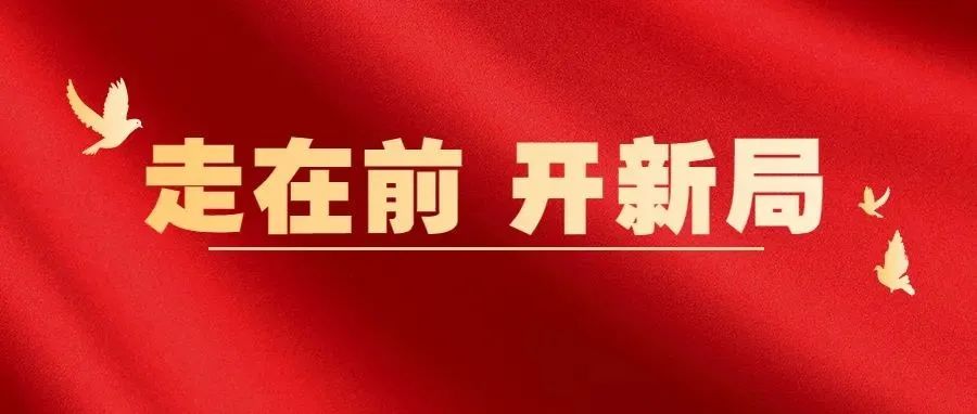 走在前 开新局丨潍坊高新区加快绿色技术研发与创新，新能源汽车充电站布局提速 “绿旋风”吹来发展新动能