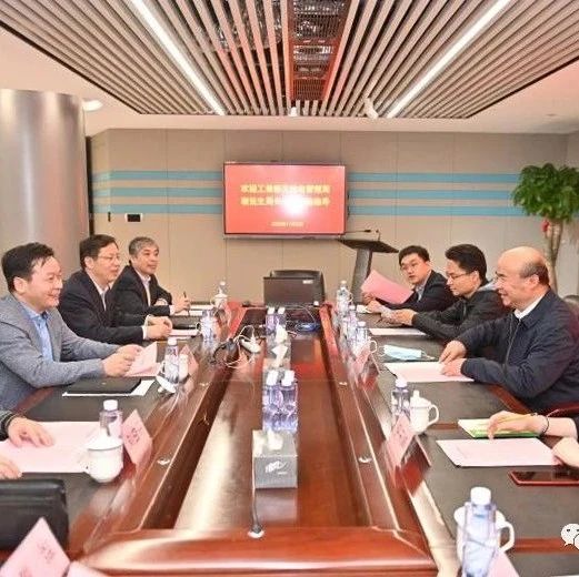 【最新】工信部无线电管理局来沪督导检查进博会无线电安全保障工作并调研工业互联网应用情况