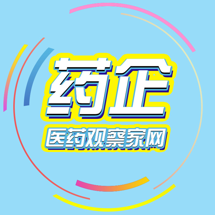 15家药企通过GMP检查！