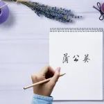 海南省药品上市后变更管理实施细则（试行）（征求意见稿）