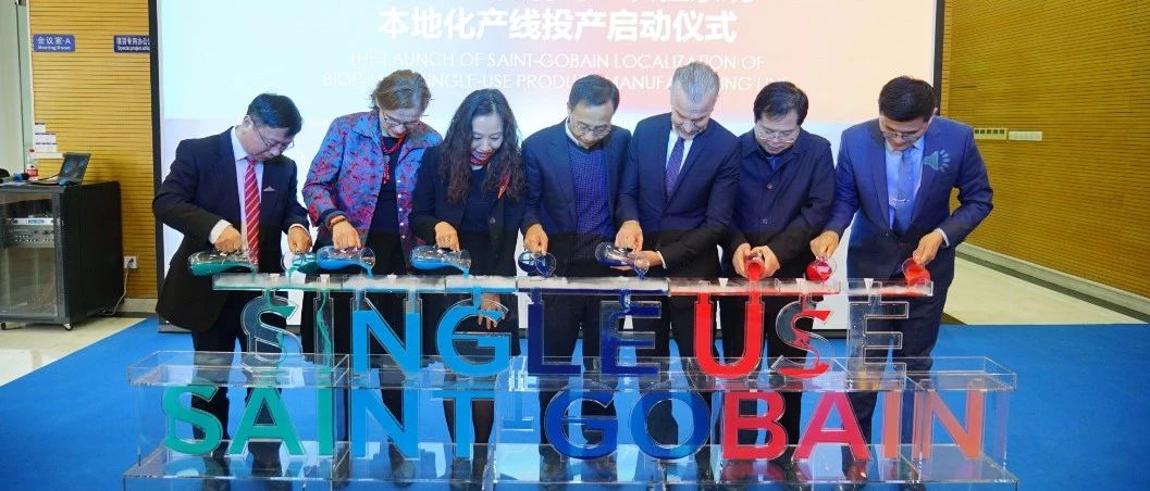 世界500强扎堆，开发区产业引“活血”丨继采埃孚三度投资后，ABB和圣戈班又启新征程