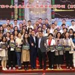 【投资促进】“浦江之光”百家中小企业改制上市培育系列培训（第33期）结业仪式举行