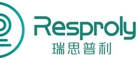 【50强动态】瑞思普利完成近2亿元B轮融资，推动吸入给药技术国产化