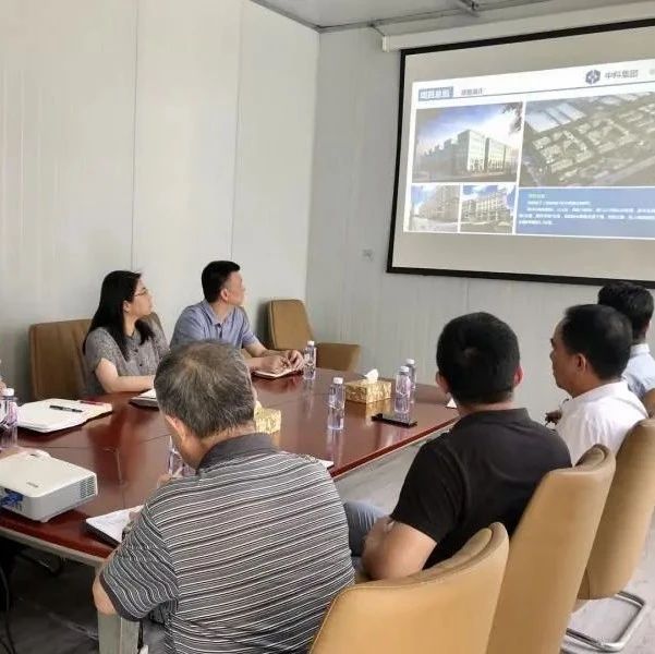 【重要动态】区经委主任林艺带队赴颛桥镇中科产业园调研