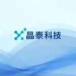 重磅｜晶泰科技携手青煜医药， 联合启动多项AI抗肿瘤管线研发