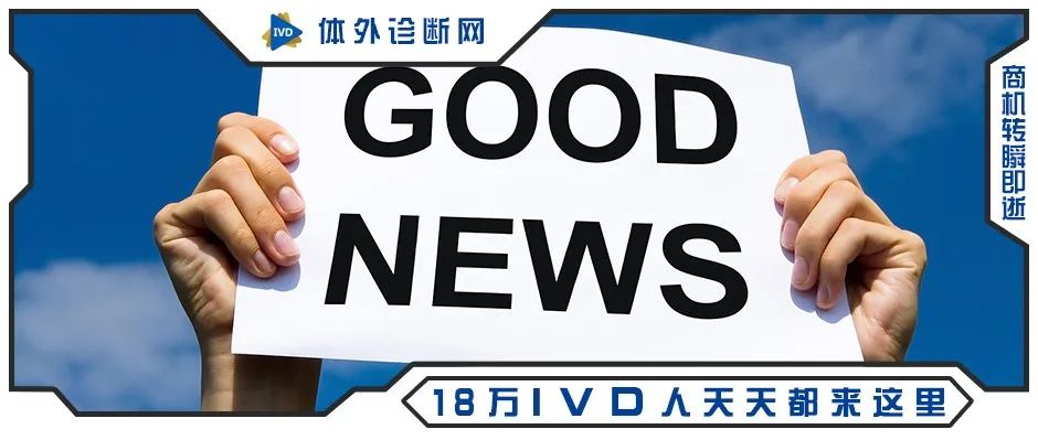 中国3.3亿人受肝病威胁，该发光试剂问世，入选双指南，解临床燃眉之急！