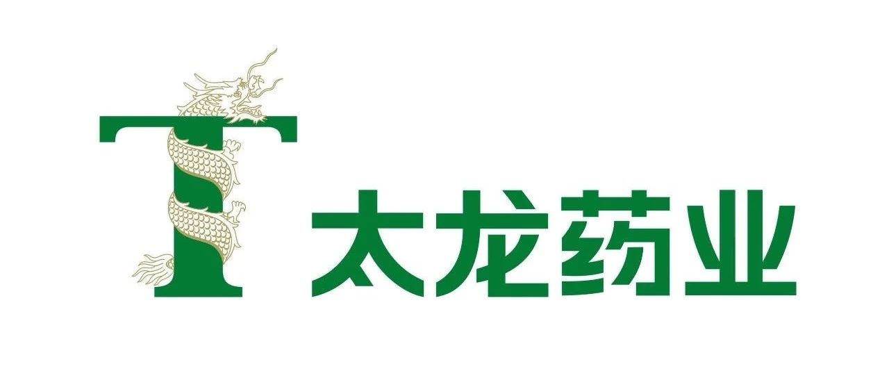 新领先医药│技术之外的那些事——研发公司的客户沟通与服务！