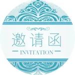 邀请函 · 北京丨4月23日 外商投资法下三项基本制度与现有外商投资企业过渡期