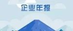净利润率增长878.52%！这些械企的年度财报公布