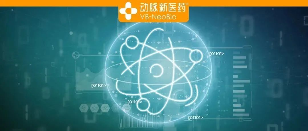 Concert：又一款氘代药物进入3期临床，已获总计超3亿美元融资【Flagship投资案例】