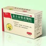 盛瑞药业11大品牌，800余个畅销产品，诚招各地、市合作伙伴！