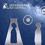 自动化所研发全球首个图文音三模态预训练模型，让AI更接近人类想象力