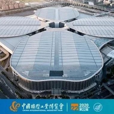 【重要动态】吴斌副区长出席第二十二届工博会开幕式！闵行企业收获多项大奖