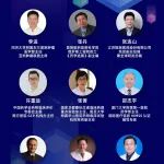 会议预告 | 加速创新药临床试验、解决研发“卡脖子”问题，中国创新药物临床试验PI沙龙与您相约金陵！