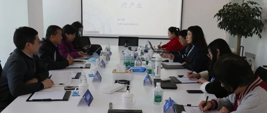 北京市重点企业有了“服务管家”！中关村管委会领导到零氪调研