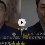 市场独一无二的双模模式糖化血红蛋白仪问世！