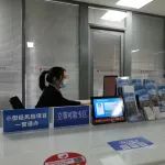 为民服务按下便捷键  烟台高新区行政审批服务局深入推进无差别“一窗受理”改革