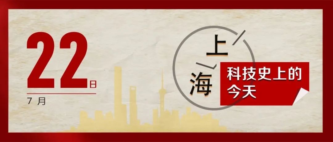 1990年的今天，我国第一台无水冷陶瓷发动机成功通过实际道路试验 | 回眸上海科技