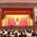 高新区企业荣获国家科学技术进步奖二等奖
