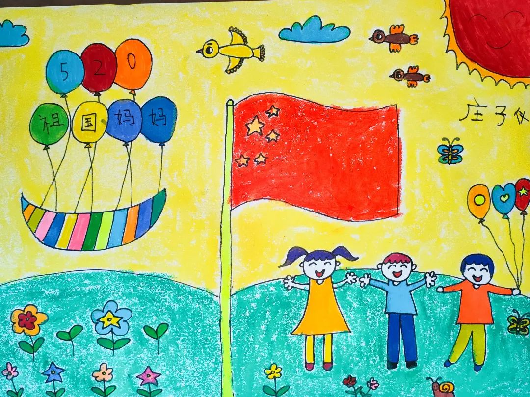 6庄子仪+丽都幼儿园大三班_锦隆三村60幢506+13621538363.jpg