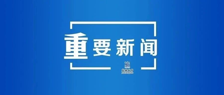 盐城市人民代表大会常务委员会关于推进中韩（盐城）产业园建设的决定
