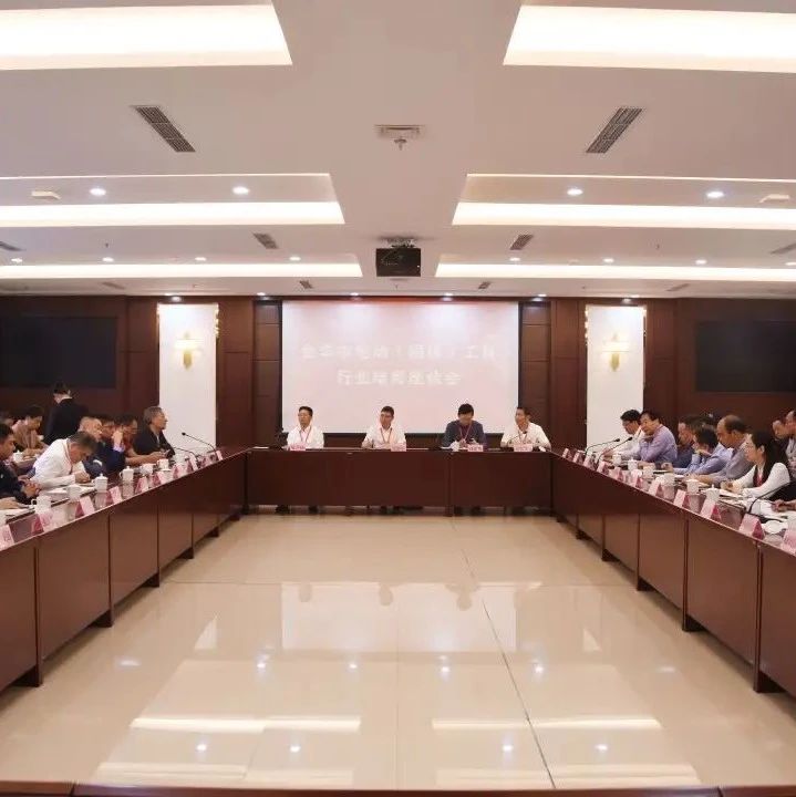 全市电动（园林）工具行业培育座谈会在武义县召开 政企合力共同打造千亿级产业集群