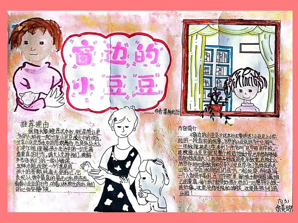 余.jpg