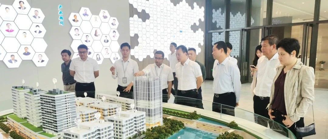 【园区新闻】广州市增城区政协副主席张文杰一行莅临广东医谷考察交流