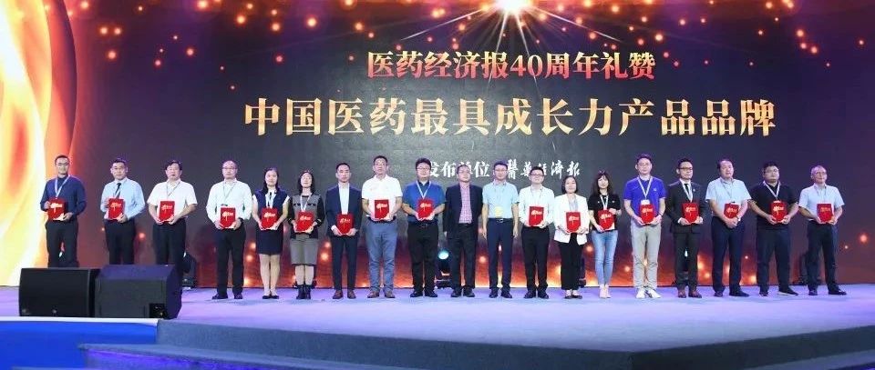 疫情下的时代礼赞——连花清瘟获评中国医药最具成长力产品品牌