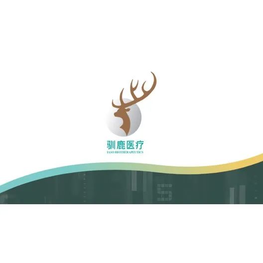 驯鹿医疗与信达生物合作开发的BCMA CAR-T最新临床数据以口头报告亮相ASH年会