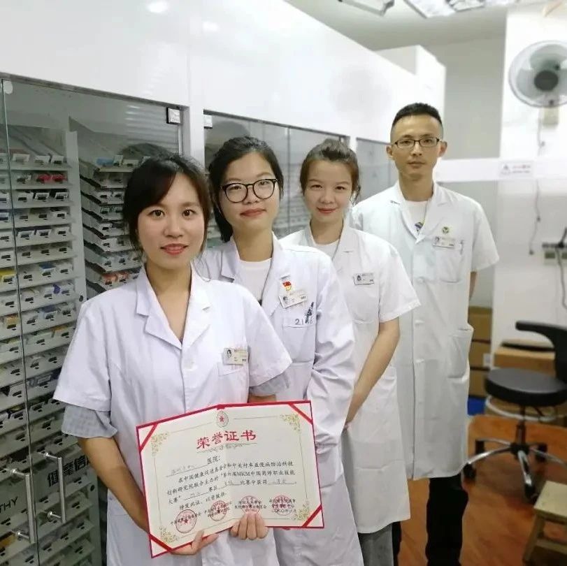 喜报丨市中心医院荣获第六届MKM中国药师职业技能大赛浙江赛区二等奖