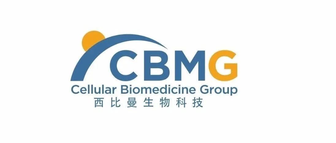 药谷观察 |瞄准张江细胞产业发展机遇，西比曼完成私有化，打造创新细胞治疗平台