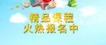 成都9月16-18日：医药国际BD项目合作与投资并购实操指导及现场洽谈对接 高级研讨会