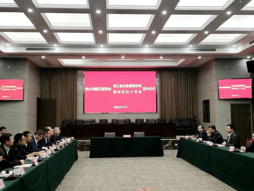 政校联合 联动共建丨新区开启应急救援新篇章