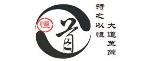 南京恒道医药│有着较高“项目成功率”的专业药学研发一站式CRO