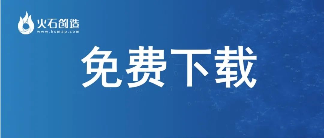 国际一流医药健康产业集群专题研究报告
