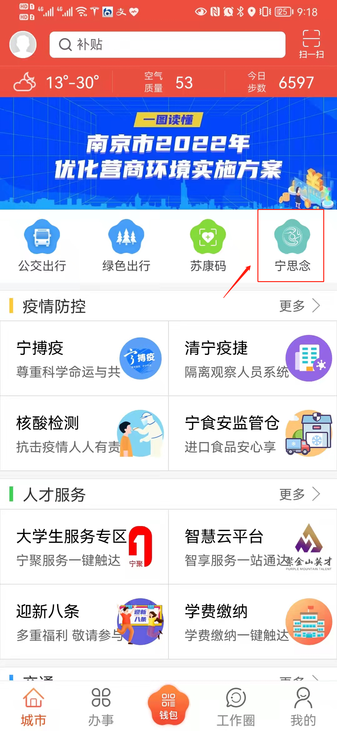图片3.png