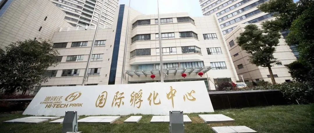 漕河泾开发区12家企业获批上海市科技小巨人工程立项