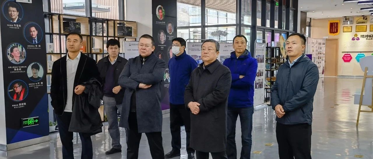 烟台高新区工委书记、管委主任刘森带队赴云南腾冲、昆明考察