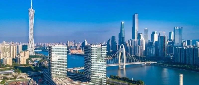 关于举办2020中国海外人才交流大会暨第22届中国留学人员广州科技交流会的预通知