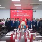 浙江大学+博日科技联手做大事！