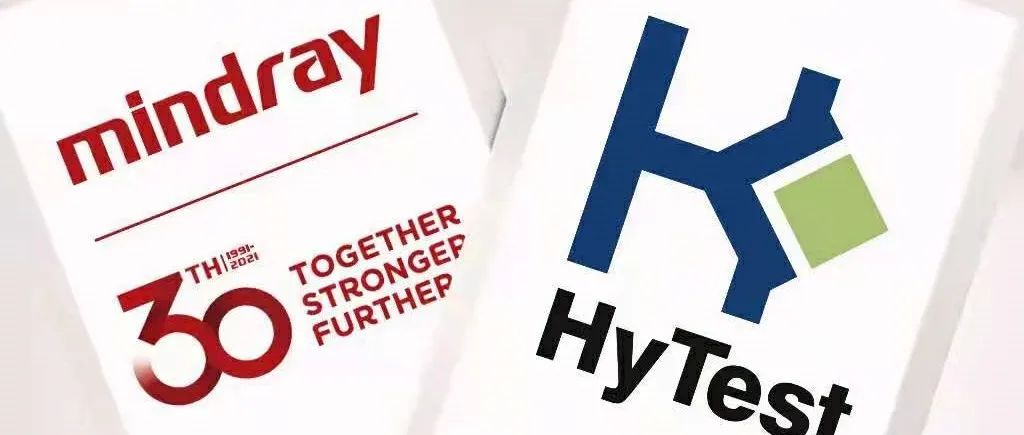 迈瑞拟5.45亿欧元收购Hytest Invest Oy全部股权！