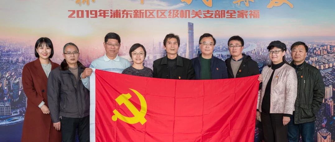 优秀！浦东新区发改委价格管理处获评全国价格工作先进集体