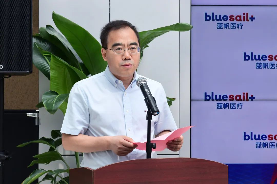 atlatl创新研发中心董事长许景琦致辞 活动当天,蓝帆医疗宣布商业